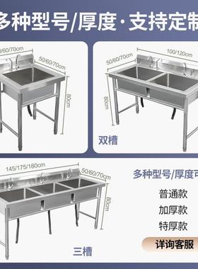 ZLE包邮用实商消卡不锈钢池槽单双三水槽池水洗菜盆洗碗毒池食堂