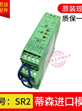 电梯进口SR2 SRC门区模块绿色提前开门功能适用于蒂森电梯原装