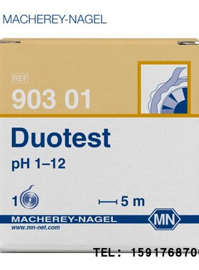 德国MN双色酸碱试纸,pH测试纸Duotest pH 112 90301试纸