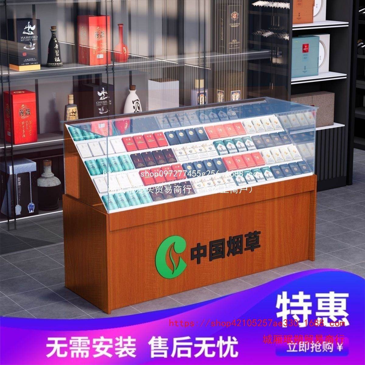 烟酒柜展柜便利店角玻璃收银BTO一转体组合香货烟商店示烟台柜架