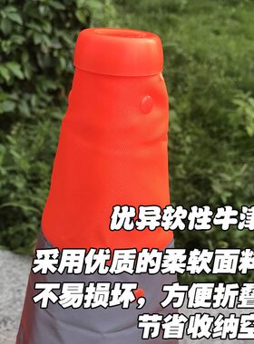 可折叠伸缩路锥安全强反光锥雪糕桶筒汽车交通应急轻便警示路障柱