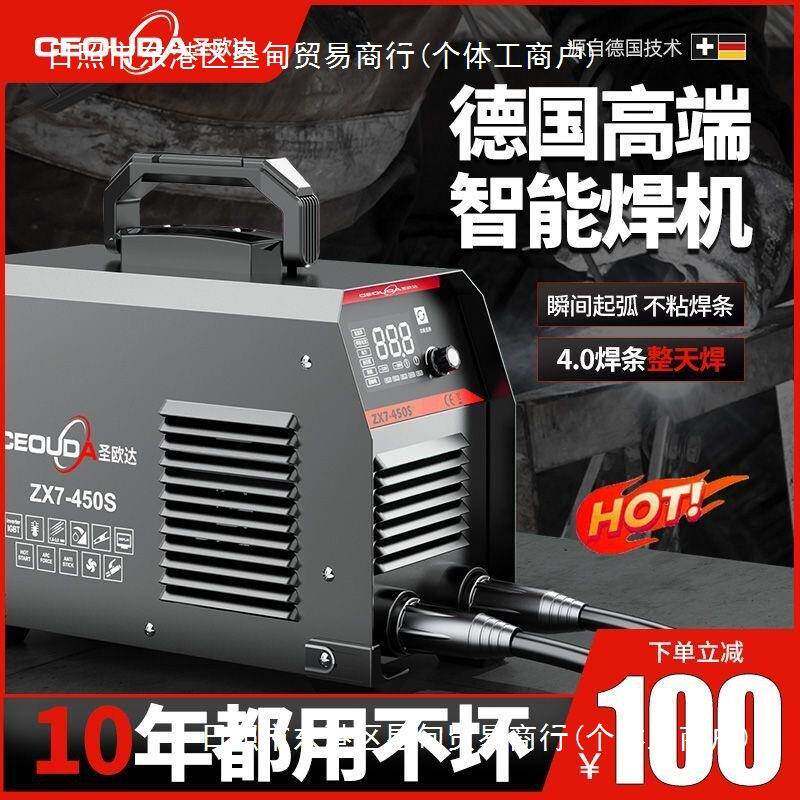 V德国新0款PZB电机小家用220v全焊铜大功率38v315双电压两用型便
