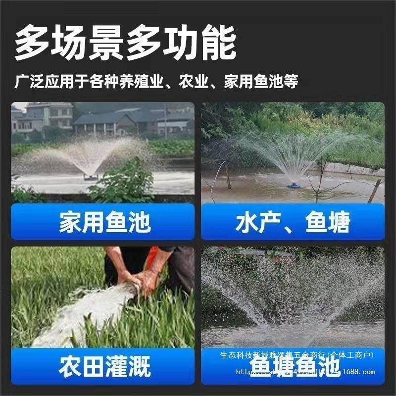 全自动鱼塘增QML氧机鱼塘养排池灌虾塘增氧殖机浮泵塘水增氧机增