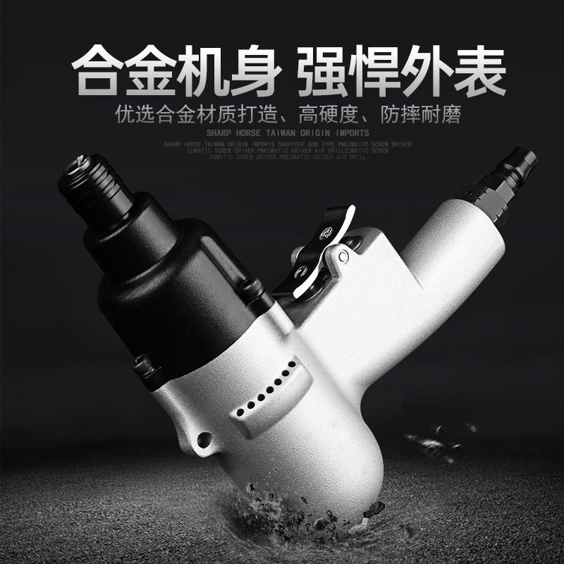 台湾原产进口5H8H0动HP枪式气动螺丝刀71451气气起子风批1枪型批
