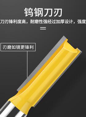 kt名刃加双刀刃直刀木39470工铣雕刻修边机刀长头开料刀开槽具刀