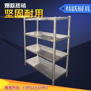 层架 不锈656钢置物架架 不钢架 厨房多层货平锈板货