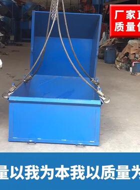 塔吊建筑SIJ工地混凝土砖方斗吊斗砂浆料正吊斗车料斗长形吊料斗