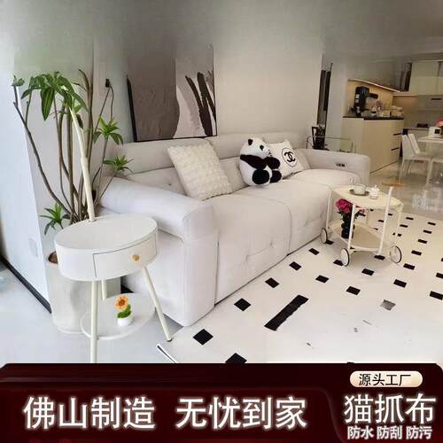 简约科技布奶油零靠墙风电多功能沙发沙猫抓布艺RRR小动户型发现