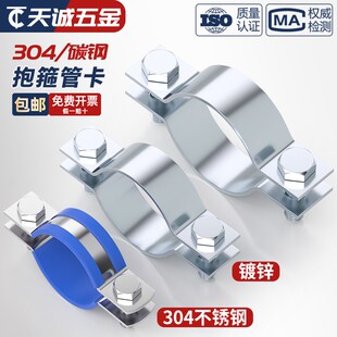 扁铁钢带电线杆抱箍镀锌双面固定器水泥杆灯杆钢管柱子管卡子大全