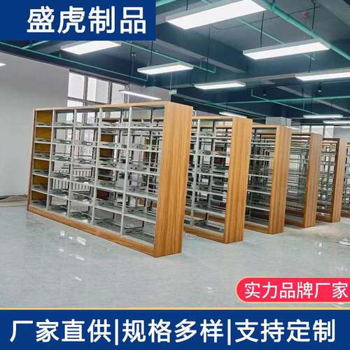 图书书室架布置图书店馆学校阅览单双SH-SG905面书柜公落地办阻隔