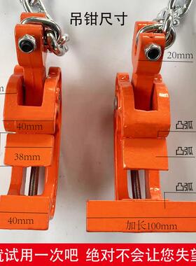 kt桶吊具kt7号仓1起重钳夹具叉车吊吊装大桶铁桶塑料夹子吊油钩卸
