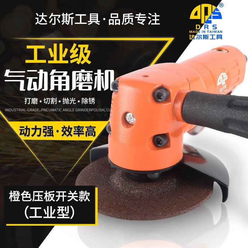 气动磨光打MEA磨机角磨机砂轮机机切割抛m光机风机磨机100m4寸其