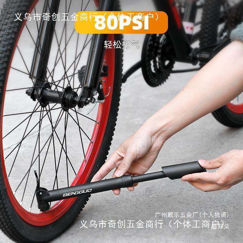 小 地型山公路充自行车 打气筒便携式家用通用高压气管KPY子泵简