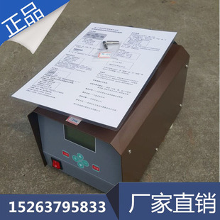 钢丝网骨架电熔焊机 PE电熔焊机 钢丝复合管电熔焊机水管