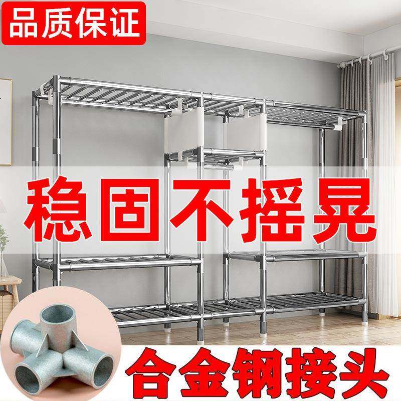 易布衣柜钢管加厚加粗不加固防锈组单双人厂家直供衣服简供装应链