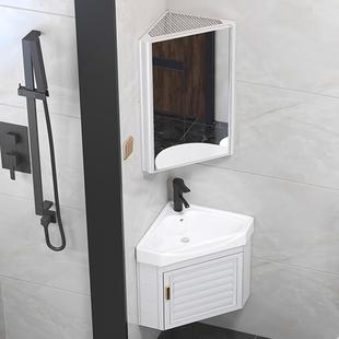 太空铝三浴室组合岩板转角角窄洗手洗脸角盆卫柜生间754小户型洗