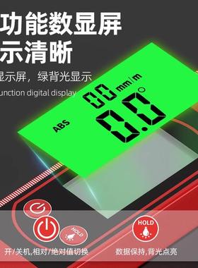 显水平尺高精用激光电数显强磁子平水尺家小型数多功能度红外线高