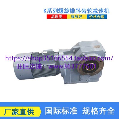 TSAF58和GR59GKAB127GR77/GKAZ87GR57/GKAB87/GKA87减速机MJAF67