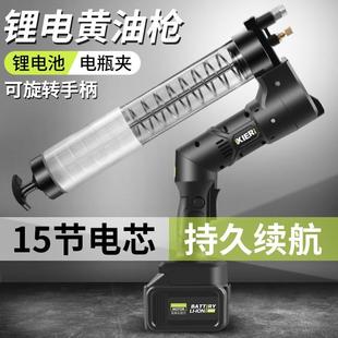 电锂池全自动定电量高压打油挖KCL机无线便直 动黄油黄枪24v充电式