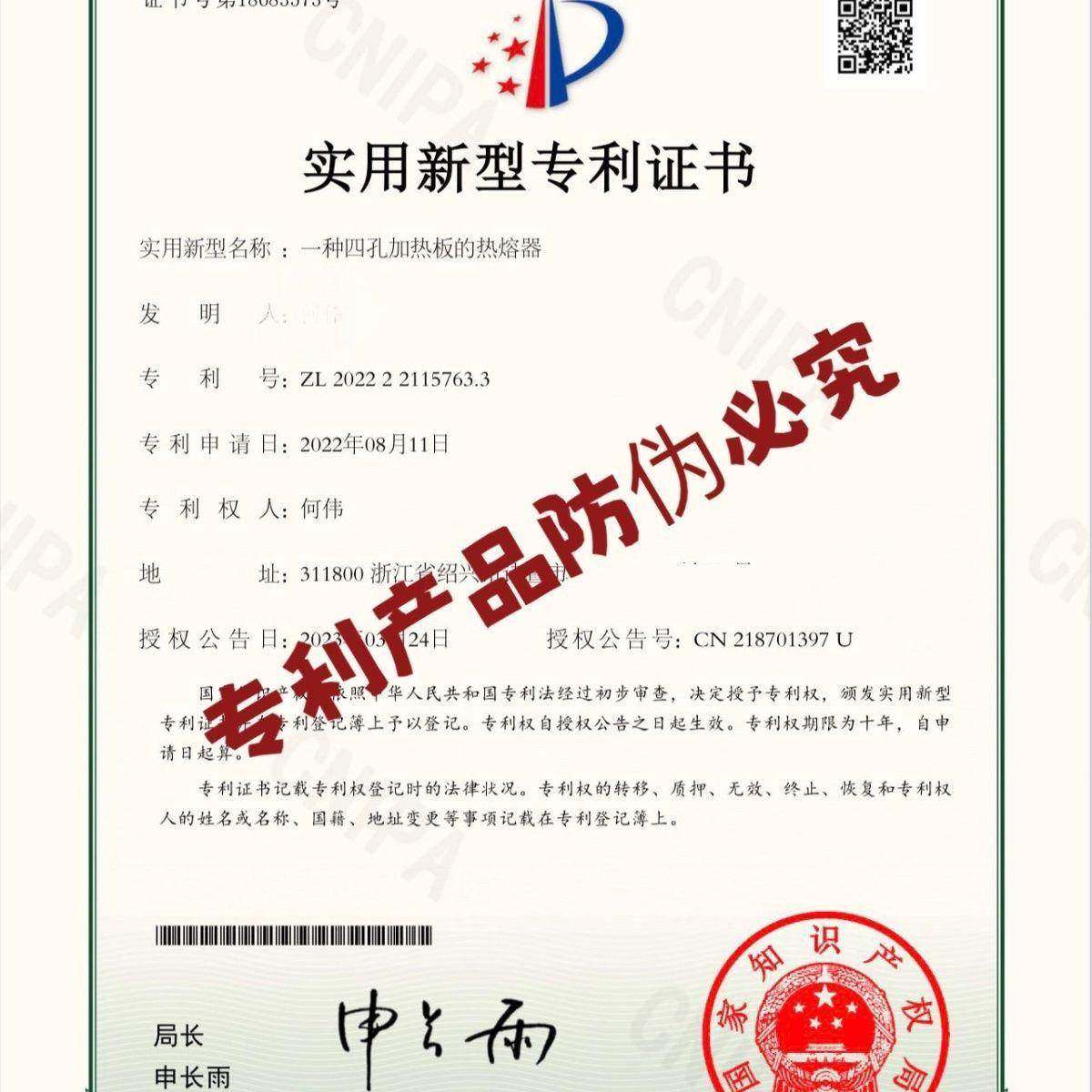 伟6094星管焊专6用200W显调温PPR防烫线管子热熔器焊接机数塑机大