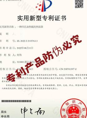 伟6094星管焊专6用200W显调温PPR防烫线管子热熔器焊接机数塑机大