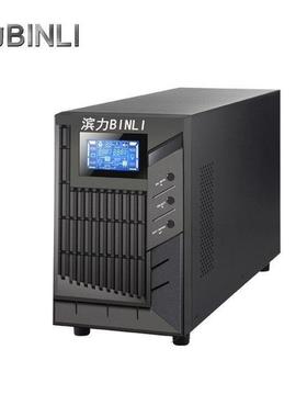 滨力PS 不断电源 C2KC2KSS 22KVA/1600W 在线式 20V 需外接电间池