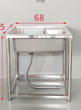 厨房34不锈钢大单水36066带家支架简易0菜盆水池用洗碗池洗手洗脸