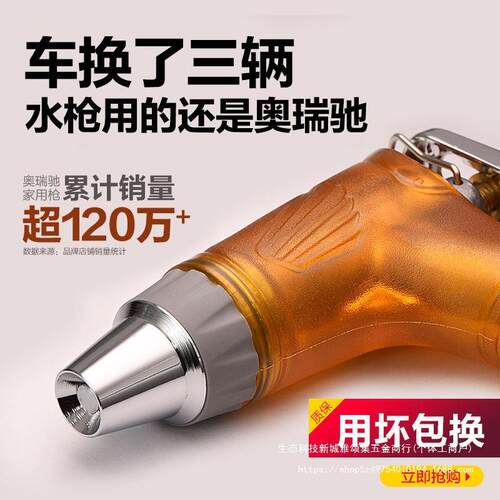 伸缩水水防爆软管高刷VQB压洗车水枪多功能管车喷头家用自来浇花