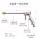 高洗车水枪水管软35494浇家用刷车工具浇管花地水枪头喷压枪