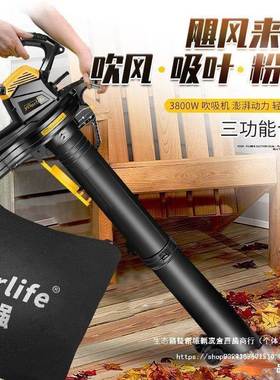 草坪吹落叶风机粉碎树叶落叶除尘吸尘吹吸67329叶机机吹粉碎机鼓
