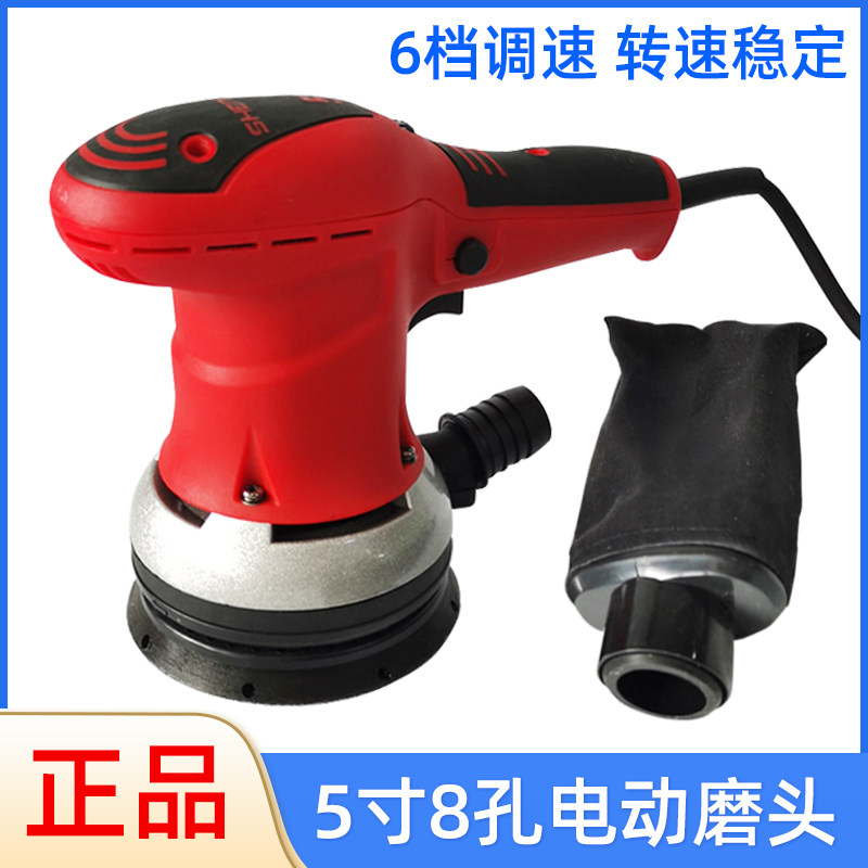 电动打磨机 5寸砂纸机钣金腻子吸尘磨灰机木板抛光喷漆无尘干磨机