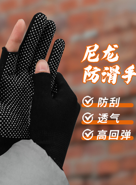 钓鱼手套专用露二指三指半指骑行防滑开车男士薄款工作摩托电动车