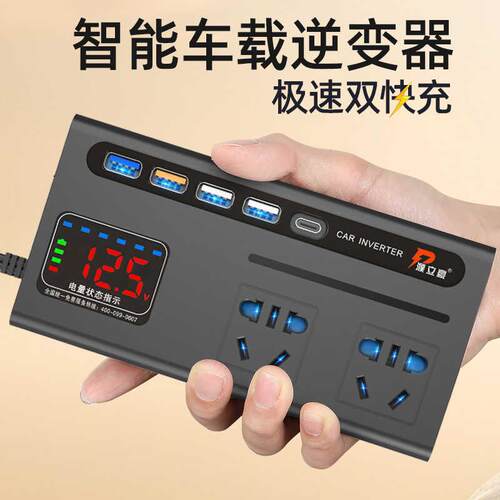车载变12v器24v转通用220升级款12v电源转换器usb双闪逆充快充机