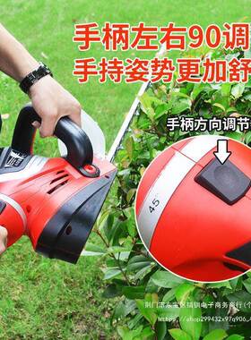 动托马斯电绿篱修剪茶叶机机OCZ机插电绿篱220伏园林修枝剪