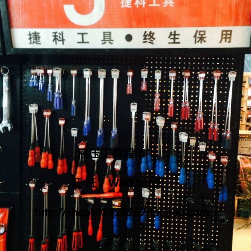 上海捷科 SK-123SP组套工具 组合工具电工套装工具1