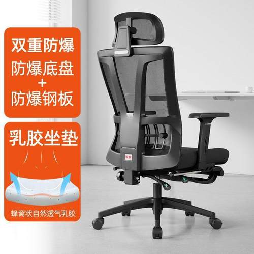 体电脑椅 工学椅淘系坐办公椅久可alg4WXVB躺休家用人午工学升降