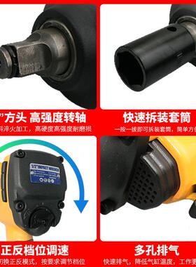 速豹EM气动寸扳手风炮机1/2扭力风卸扳ASA手汽修拆大气扳机气动工