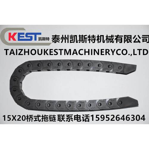 ll110990520PA拖66强拖链塑料链尼x龙拖链工程拖链增传送链输送链