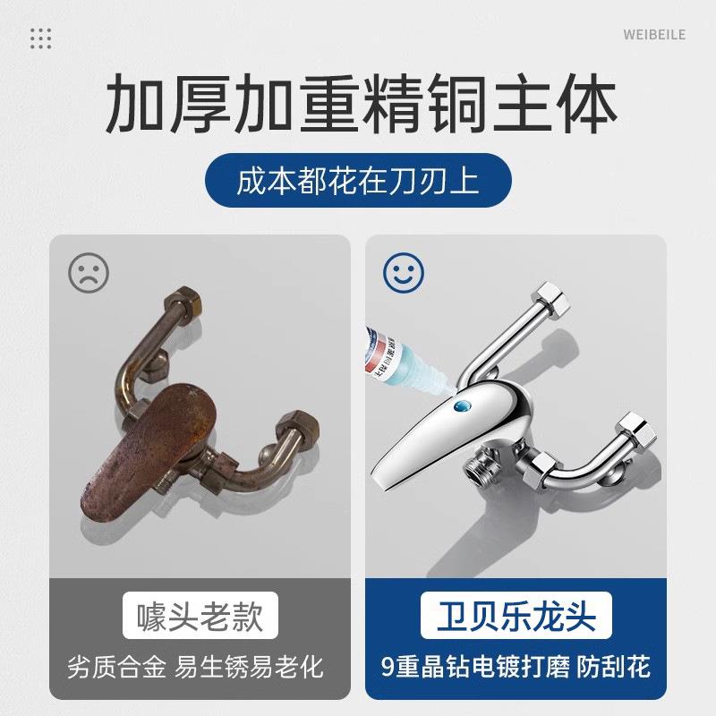 电热水器U型混水阀的配件配全冷热龙头大淋浴用KEN明装三水通开专