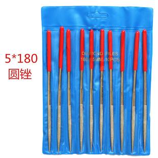 玉器 金钢石刀1805FYBMM 什锦锉刀 平板锉 模石具 金锉刚整X形锉