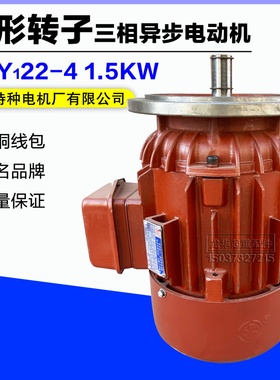 南京特种ZDY1224 15KW合力牌天车行走电机航吊行车大盘运行电机