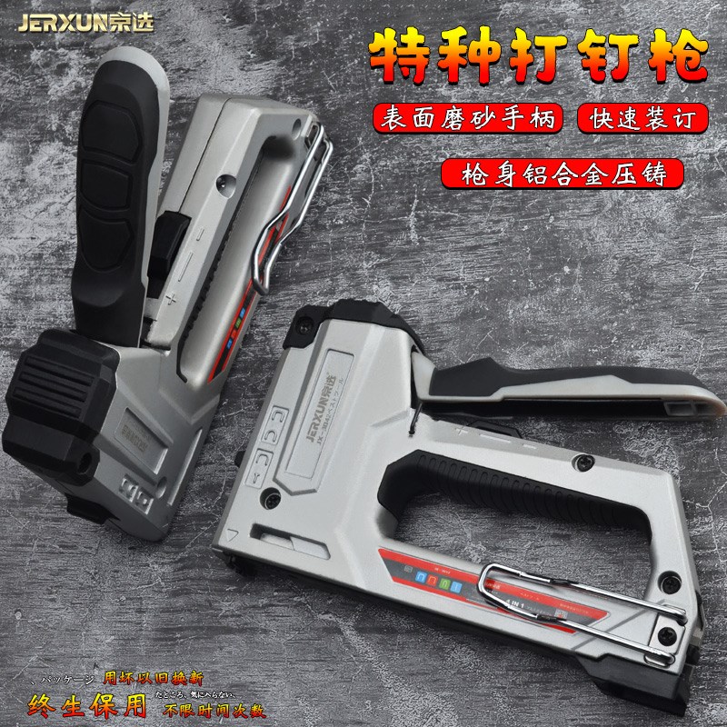 京选手动打钉枪射钉枪器木工气动马钉枪U型家用油画打钉枪码钉枪