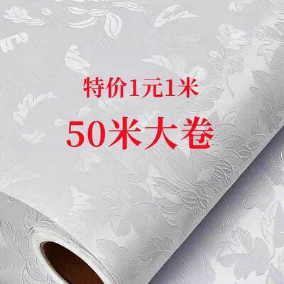 #50米大卷防水粘墙纸卧室客墙贴背家GYN景具贴画厅纸翻自新出租房