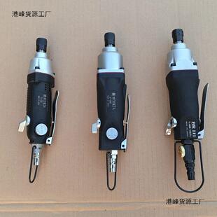 业带级风调速气动起子其工他 横田5H 10H批CCX 气动螺丝刀