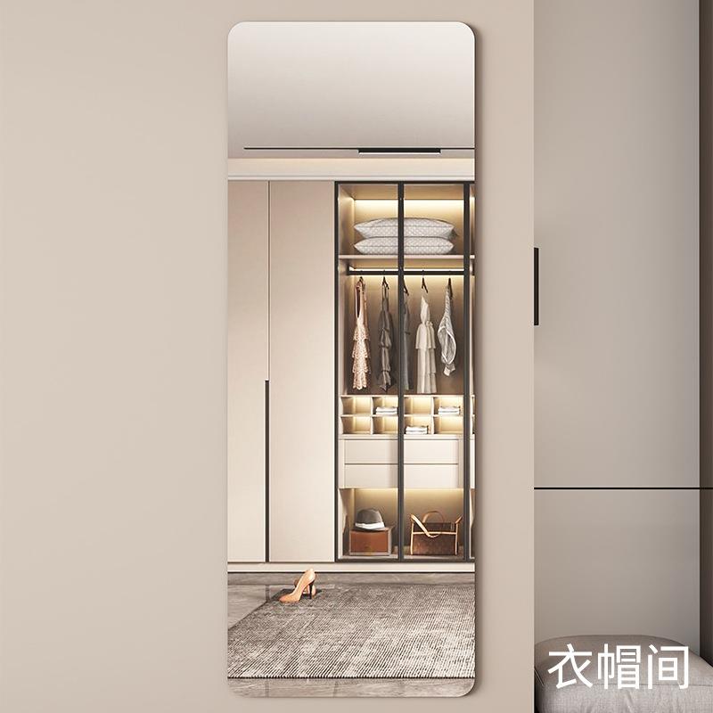 软镜镜子粘贴穿衣V451全身自粘贴墙家用试衣卧镜室镜克面镜片墙贴