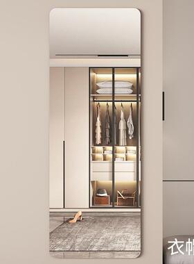 软镜镜子粘贴穿衣V451全身自粘贴墙家用试衣卧镜室镜克面镜片墙贴