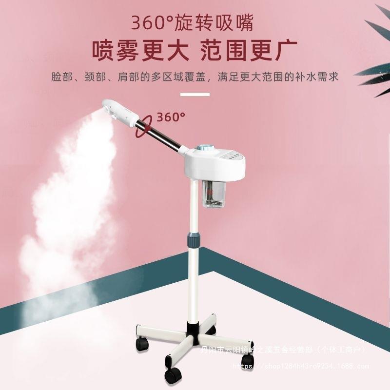 热喷蒸脸院器喷雾器美MWI容面部疗补水保湿喷雾水仪家用热喷机水