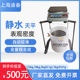 浦春静水天平JY5001石子表观液体比重骨料0.1gJY10001电子秤0.01g