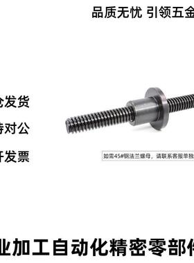 梯形丝杆W螺母套装MTWK MTWBK RMTK MTSWK2 L1XNW 164 1 18丝杠螺