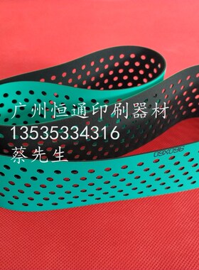 海德堡印刷机配件 SM52中央吸风皮带 SM52输纸皮带 G2.020.009